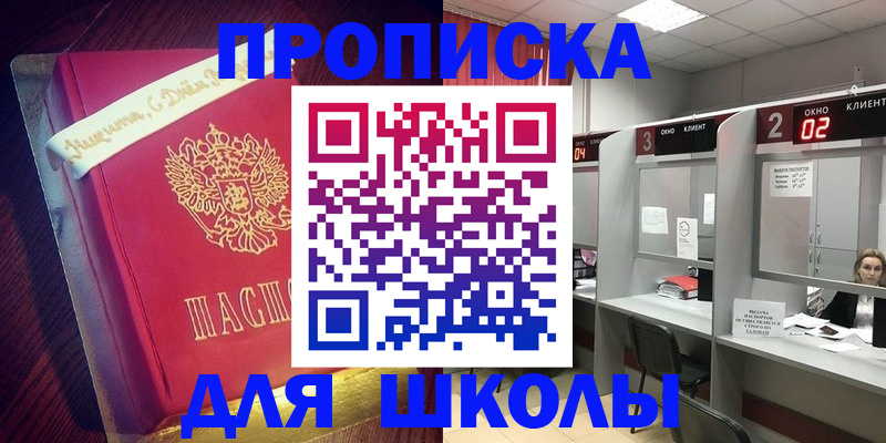 прописка иностранных граждан в Костомукше