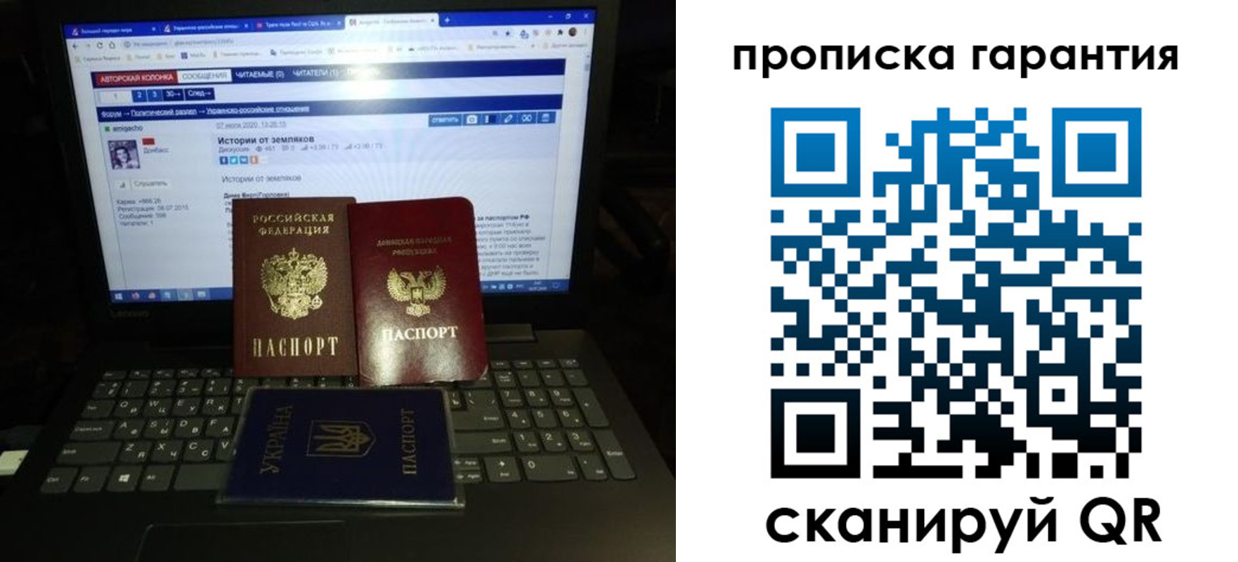 временная регистрация собственник в Костомукше