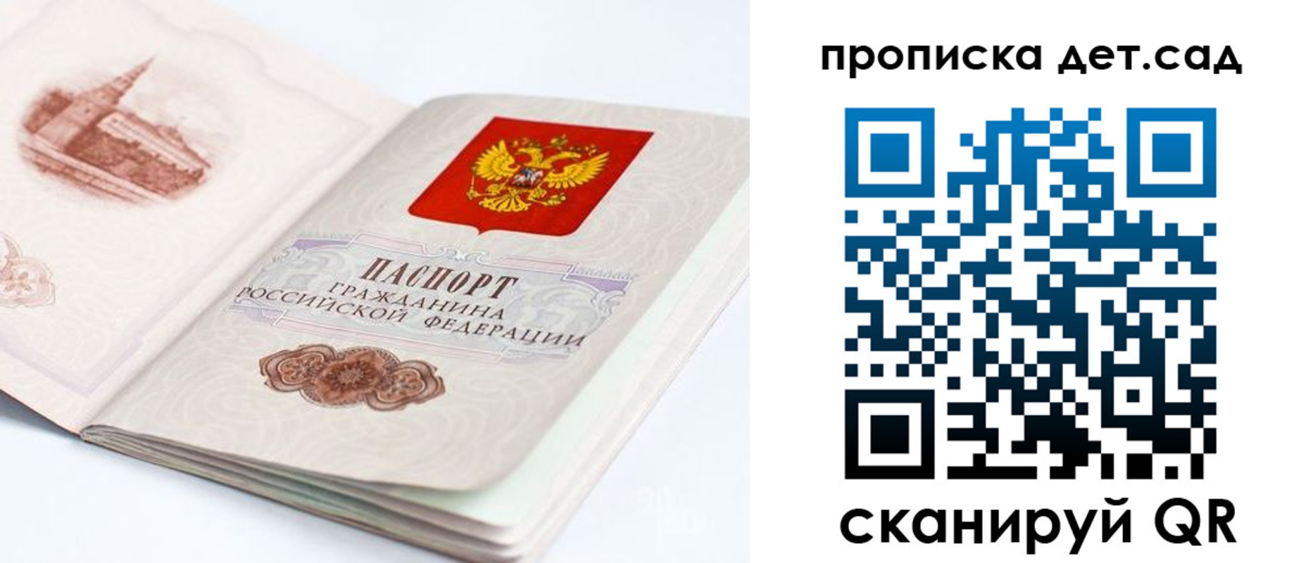 прописка для военкомата в Костомукше