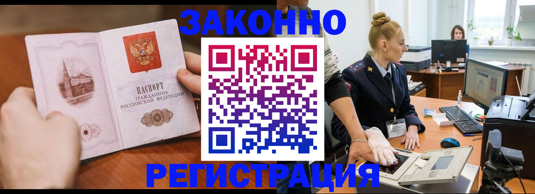 найти адрес прописки в Костомукше