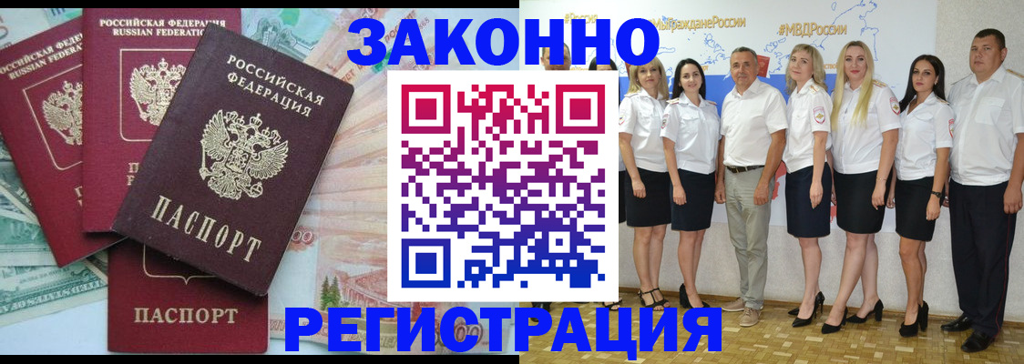 временная регистрация госуслуги в Костомукше