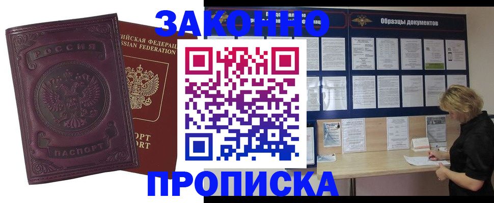 найти адрес прописки в Костомукше